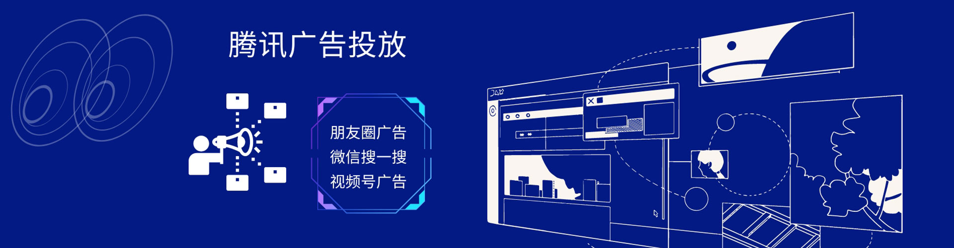 临潭百度竞价