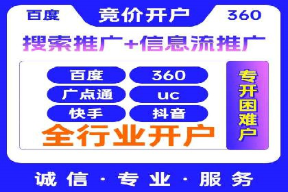 竞价广告的创意策略：XX企业广告成功的关键因素