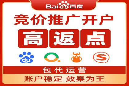 百度推广优化策略实战案例分享